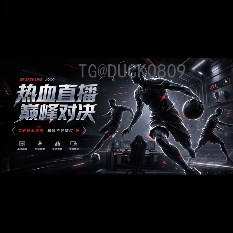 2026世界杯资讯门户：一站式获取美加墨世界杯最新动态