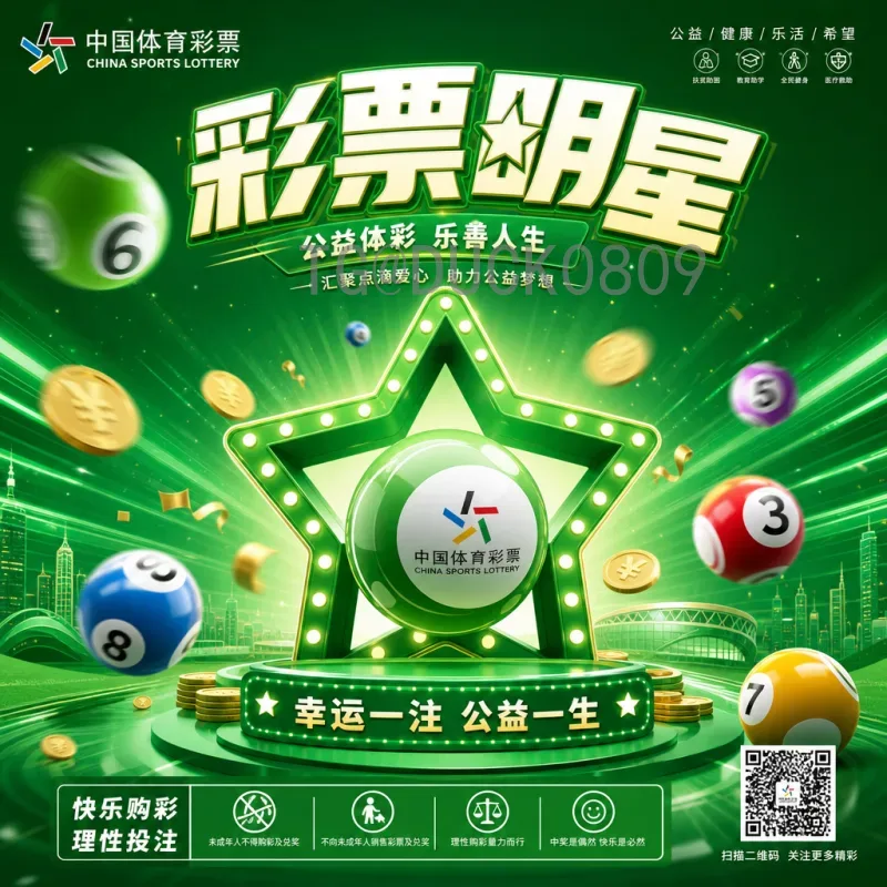 世界杯裁判争议深度解析：历史教训与未来改进方向