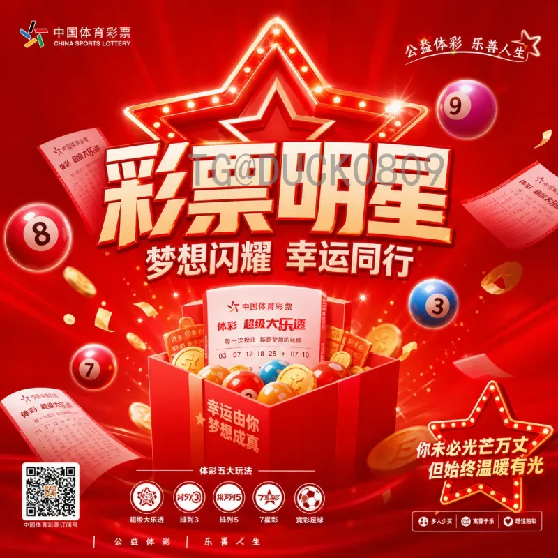 2026美加墨世界杯高清直播深度解析：技术革新与观赛体验全面升级