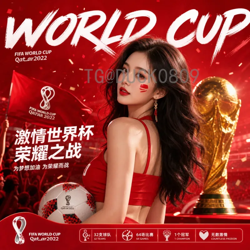 完整2026年国际足联世界杯比赛日程安排——从小组赛到决赛的全程指南