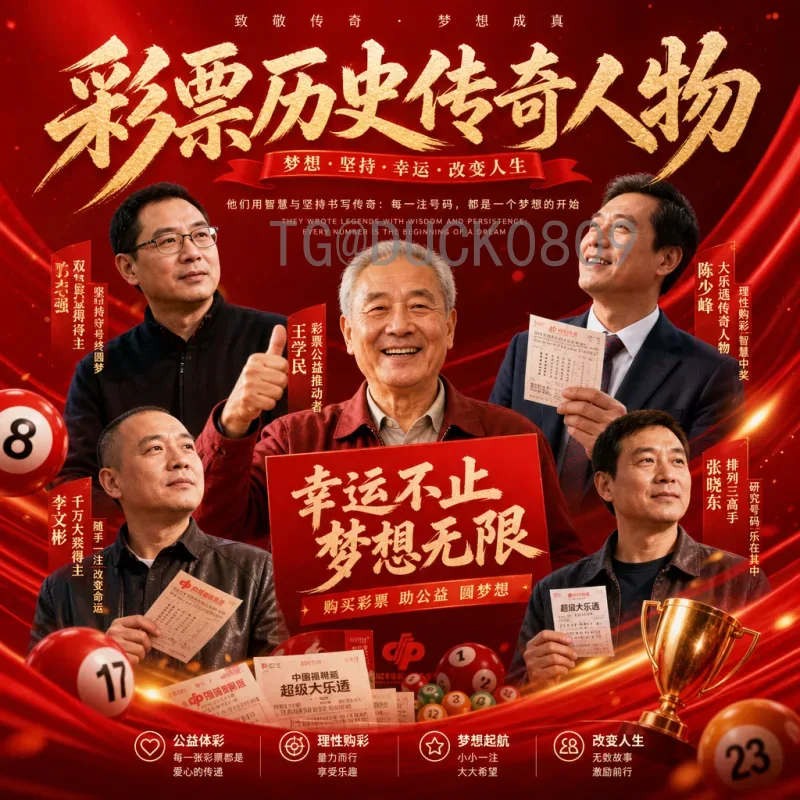 2026美加墨世界杯数据中心汇总：基础设施、技术亮点与战略布局